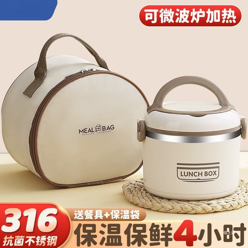 316 нержавеющая сталь, экстра длинный изолированный контейнер, портативный ланч-бокс, ведро для офисных работников, суповая кастрюля с крышкой, подходит для микроволновки, оптом