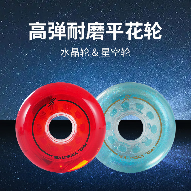 Roller Skates Pu Rubber Full Flesh Wheel Pinhole Wheel Roller Skates Universal Accessories Kidsren and Adults Roller Skating Wear-Resistant Flat Flower