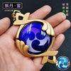 Eye of the two -dimensional surrounding gods, large Liyue Monode rice wife to winter oblique eye luminous glass pendant keychain