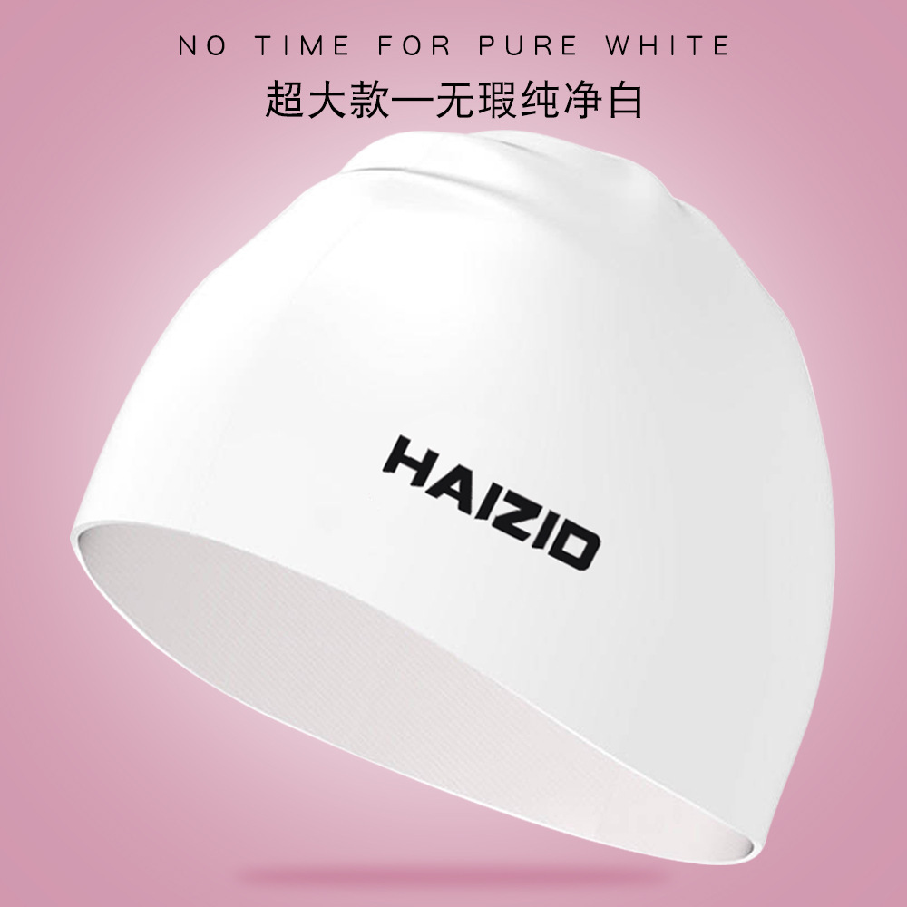 Men's waterproof silicone swimming cap for swimming