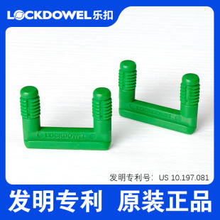 �����[�μ��⹤�߿��bʽU�ͻ��ۙ����o�̼�lockdowel�l��������Ʒ