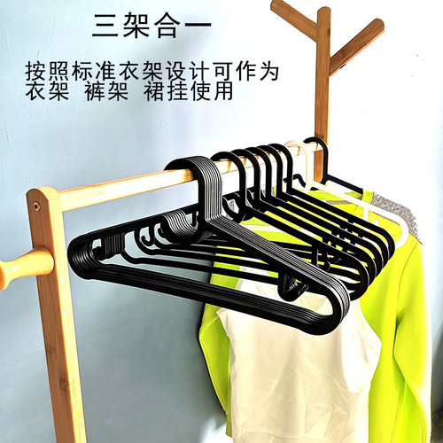 Esting clothes hanger seamless non-slip clothes hanger dormitory artifact balcony clothes drying rack clothes rack clothes support