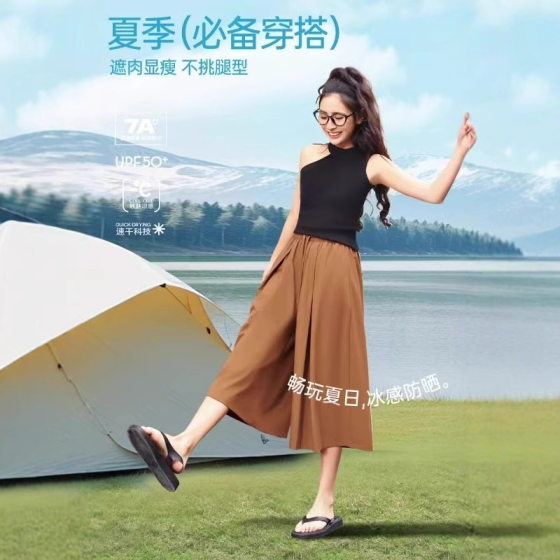 2025 Summer Dress New Japanese Style College Style Vintage Loop Casual Wide-leg Skirt Women's A- line Skirt Pleated Skirt