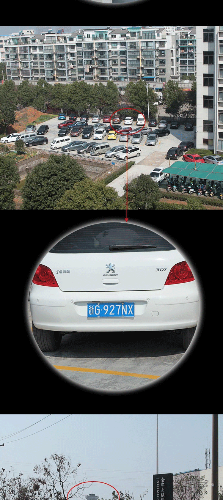 11957650803_104438098