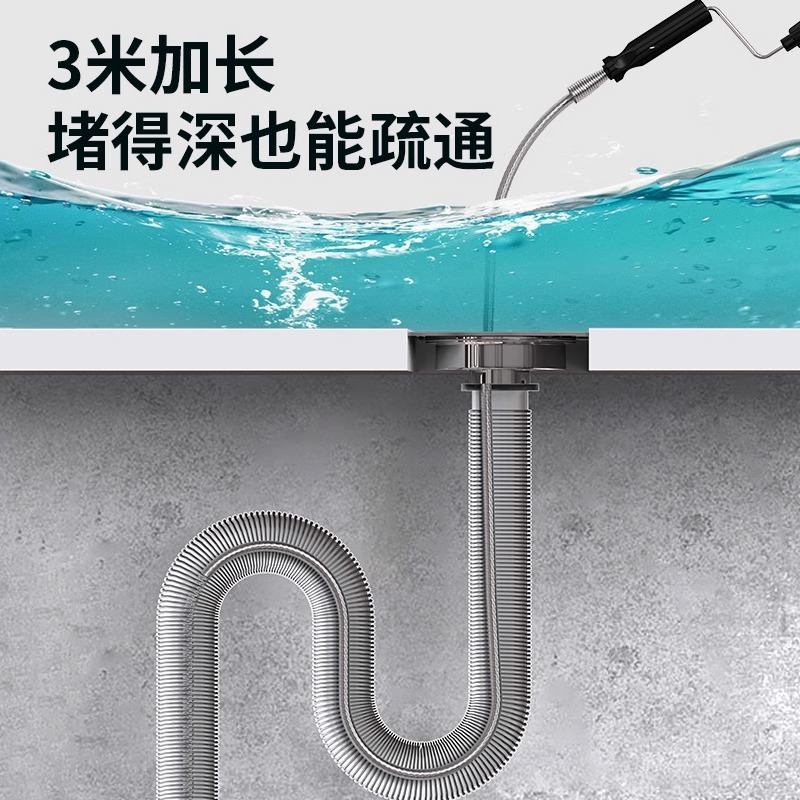 下水道の詰まりを解消するための万能ツール、キッチンパイプ、トイレ、排水溝の詰まり解消、トイレの詰まり解消ツール|undefined