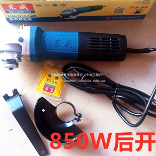 Angle Grinder, Water and Electric Slotting Cutting Machine, High Power Rear Switch, New Angle Grinder, Please Contact Customer Service for Details