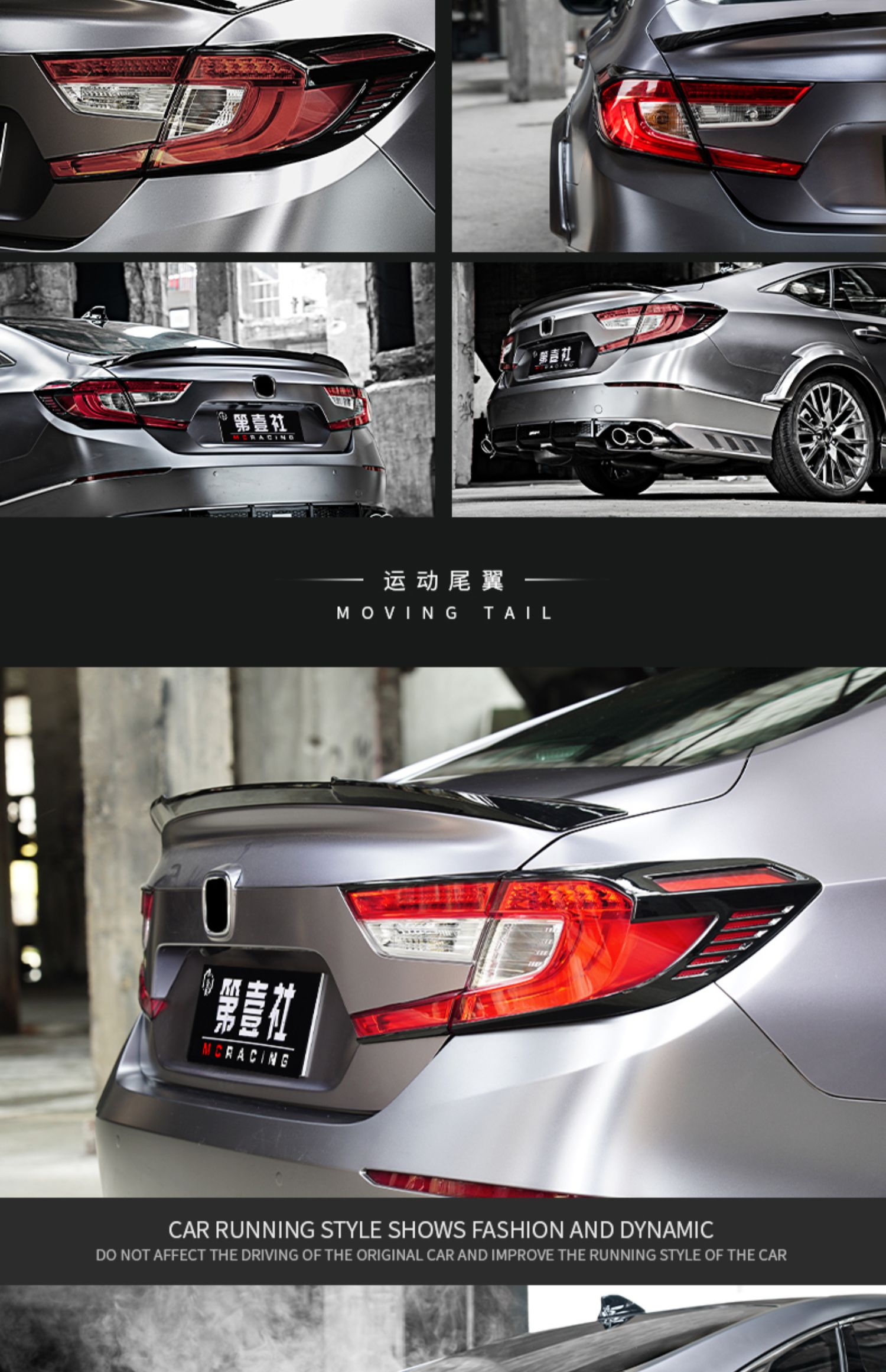 Suitable for 22 models of the 10th generation and a half Accord modified AK front shovel size surrounding front lip rear lip rear spoiler tail whistle Qing
