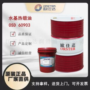 �W���_ OSD60903 ˮ������ͽ��Kԭ�S���a