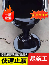 �۰����r���ˮ�z��픉T�Ϙ�픷���⠝�l���g��©���a©�����͸�