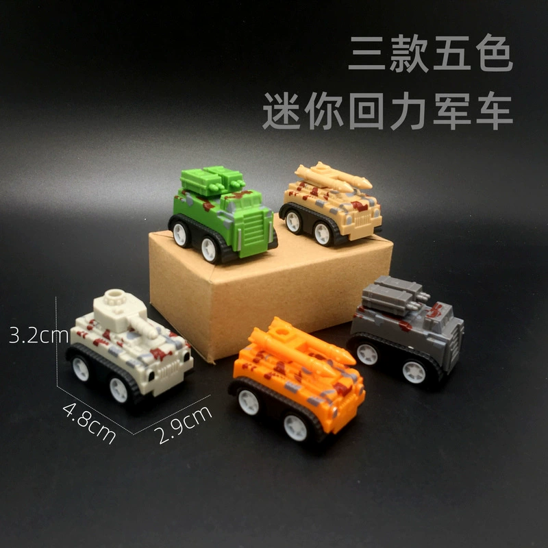 Chenghai Small Toy Factory Super Mini Huili Модель Военная машина Ракетная машина Бронированная Боевая машина Трансграничные детские игрушки