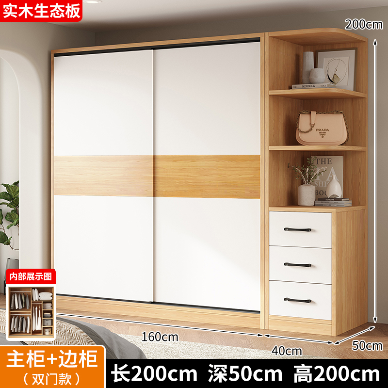 [로그컬러+화이트] 길이 160 폭 50 높이 200 메인캐비닛 + 사이드캐비닛