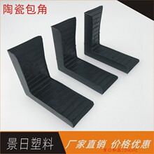 �Ҿ߰���o�����ω|�Ǽ����λ����ʯ�����z�׽ǰ��b�z��