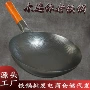 锤纹老式手工家用铁锅