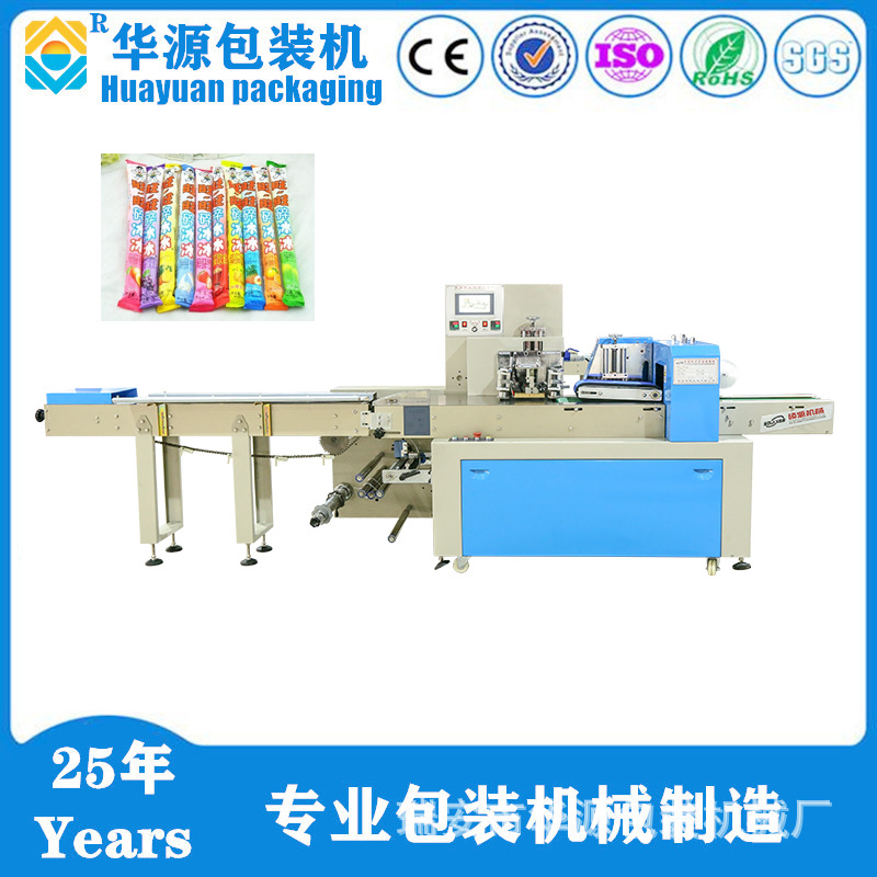 厂家直销KD260新型高速棒棒冰食品全自动包装机封口