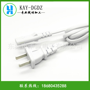 ��Դ�������˃ɲ�8��β�Դ��2*0.75mmƽ��������������Դ��