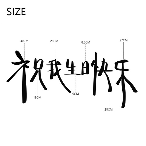 New style wish me a happy birthday flag art text birthday background wall hanging pendant photo props