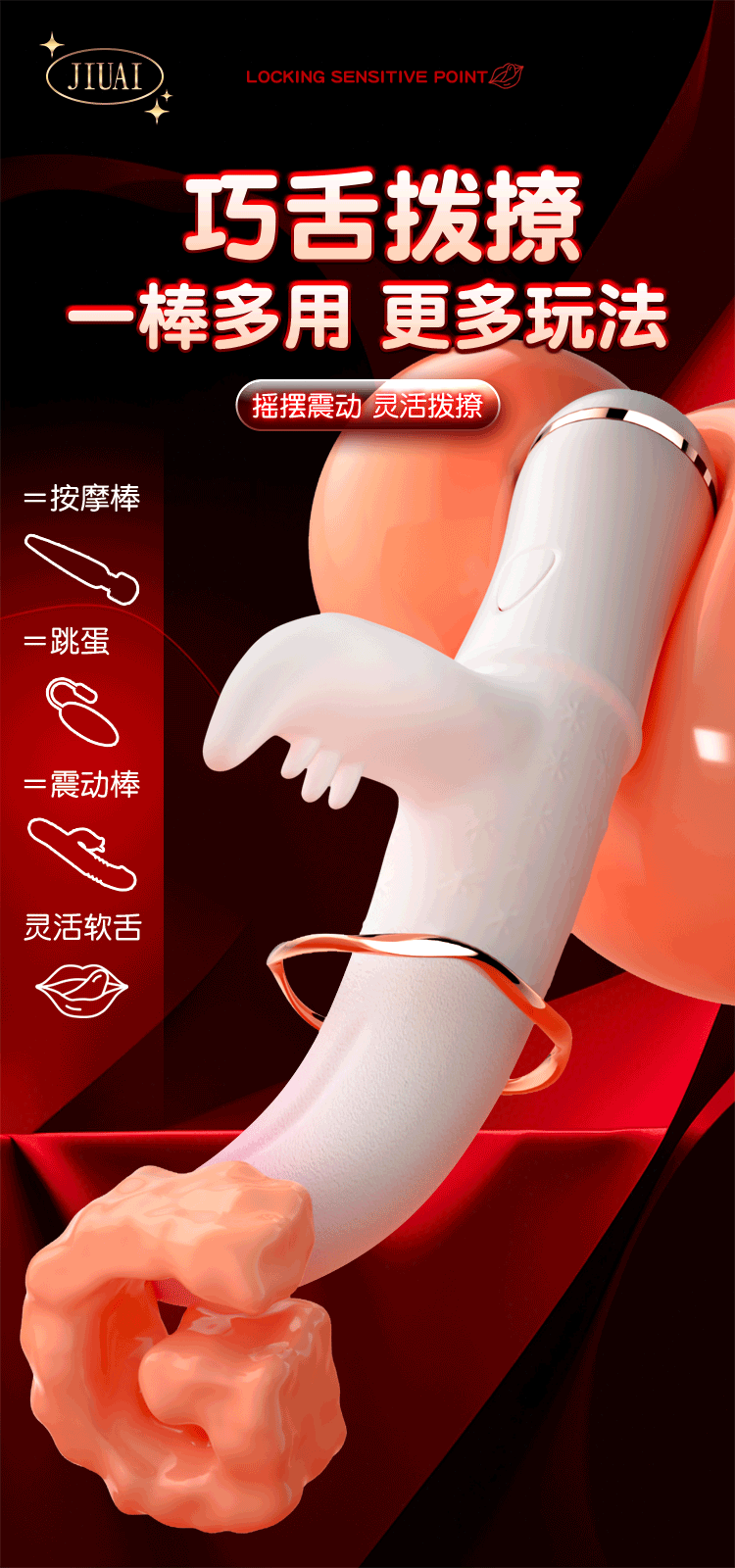 Jiuai Female Electric Massage Wand with Body Vibration, ABS, Adult Wellness Device — detail image 20