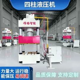 液压整机;剪板、折弯;卷板机床