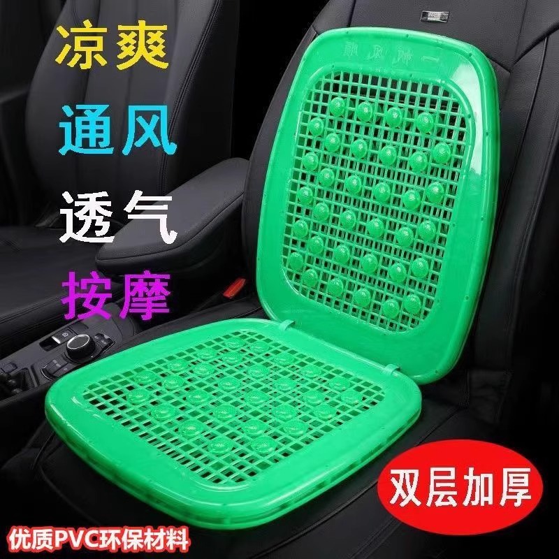 叉车铲车挖掘机坐垫夏季凉垫通风大货车汽车塑料座椅屁垫透气双层
