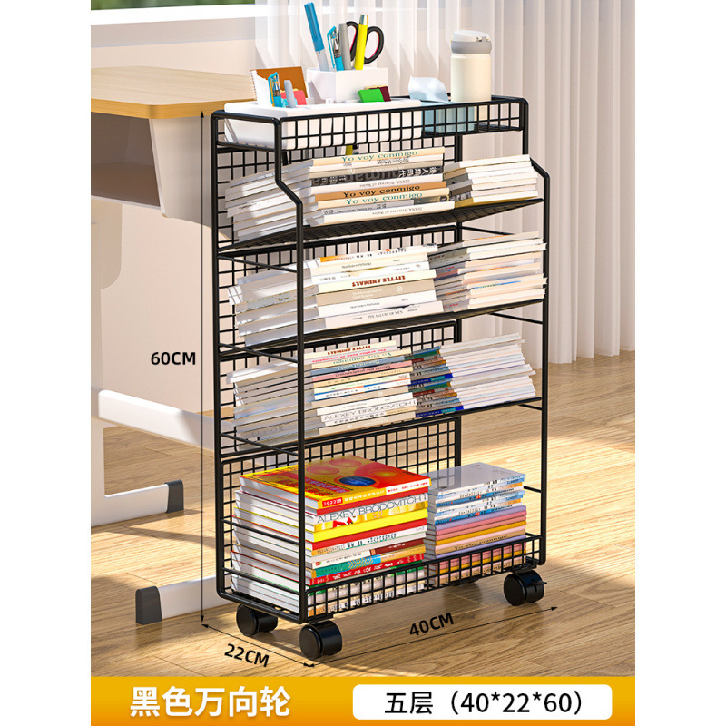 可移动桌边收纳架小书架教室书桌旁学生书本带轮落地桌下置健之章|undefined