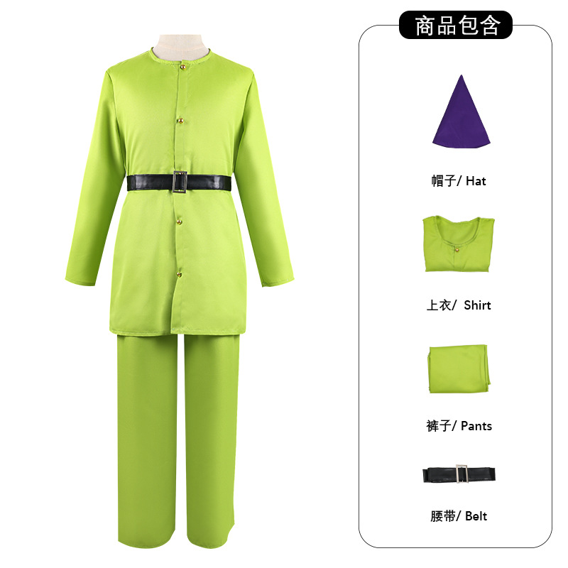 일곱 난쟁이 녹색 정장