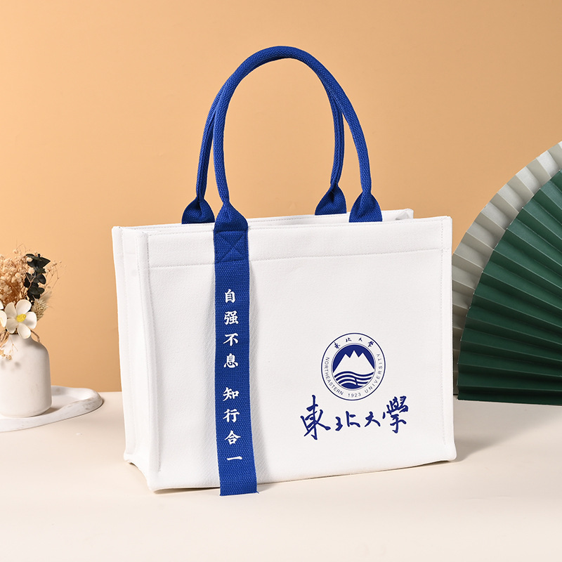 高端手提帆布袋定制logo加厚飘带校庆企业商务礼品帆布托特包定做|undefined