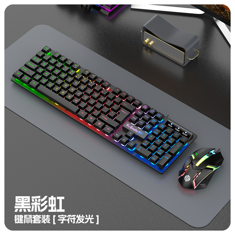 マムシkm 320有線キーマウスセット懸濁u + uオレンジ字透光クラックゲームキーボードマウスセット|undefined