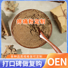 OEM�N�ƶ��� ͸�Ƿ����۟����B���^�����^��ʹ�вݷ�Դ�^���S