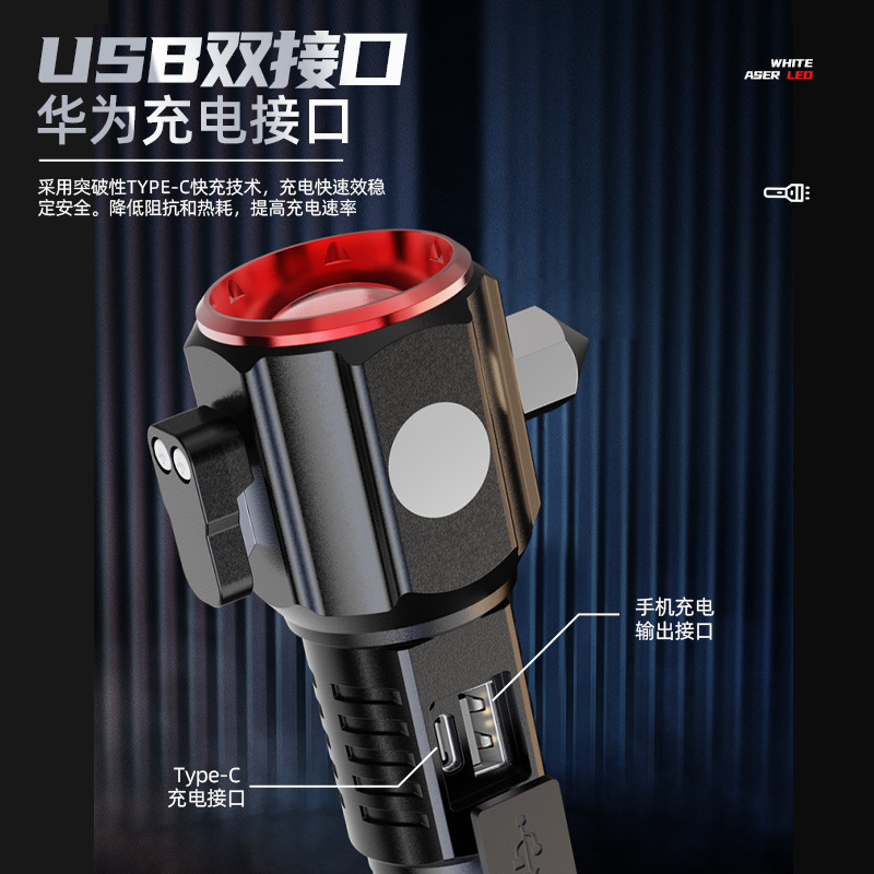 Linterna de aluminio transfronteriza linterna de martillo de emergencia ventana rotura patrulla portátil carga zoom telescópico magnetic absorción linterna