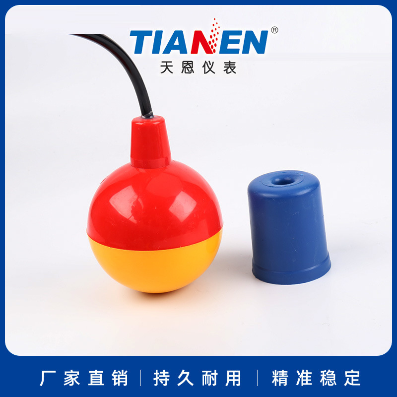 天恩4米 FYK-221系列浮球液位控制器 浮球开关 水塔 水位控制器