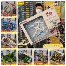 �ؔ�������lҹ��29Ԫģʽ�YƷ���;�Ʒ���b����߃�ͯ�Q�����