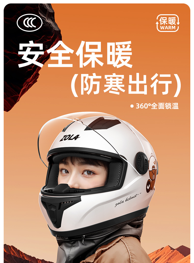 New national standard 3C certification electric car helmet four seasons universal helmet full helmet men's and women's battery motorcycle autumn and winter