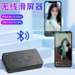 2025年漫画携帯電話スマートスクリーンブラッシャー、自動スクリーンスワイパー、プラスチック製ページめくり、動画視聴用スライド式ブラッシング機能付き