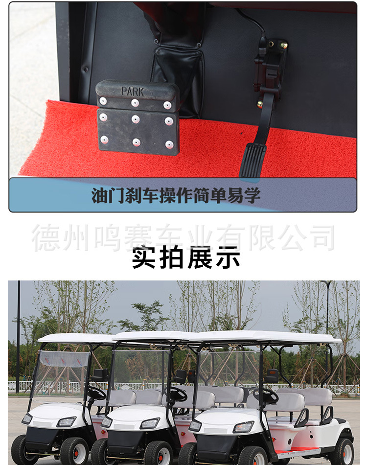 2-8 Seat Electric Golf Carts for Tourist Attractions, Exported by Manufacturers, for Property Security, Factory Security, and Sightseeing