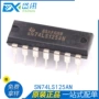 缓冲线路反向dip-14驱动器