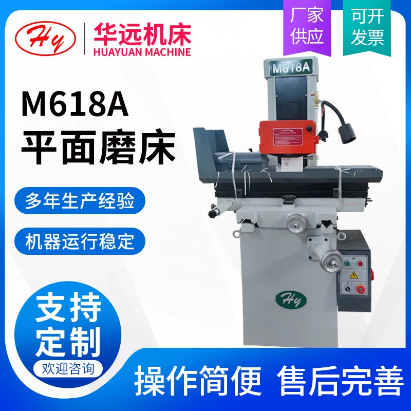Производитель поставляет плоскую шлифовальную машину серии M618A, ручную плоскую шлифовальную машину, небольшую плоскую машину с ручным управлением
