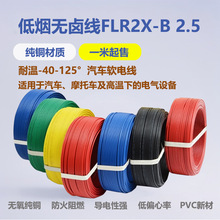 ͟ou늾FLR2X-A 2.5  //{/S һuu~늾