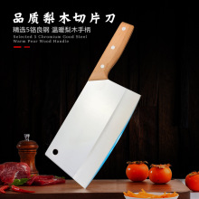 跑江湖菜刀切菜刀正品专用开刃切肉刀工厂批发厨房家用切片刀具