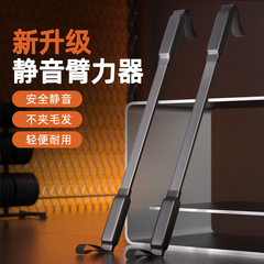 静音腕力器フィットネス器材家庭用静音男性腕力棒学生児童腕力トレーニング