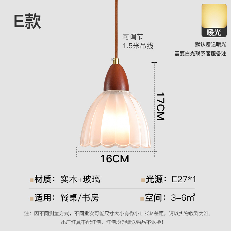 Landelier de vidrio japonés mesa de comedor nórdica bar lámpara de comedor ventana de tienda de ropa roja nórdica lámpara de cabezal de cama