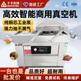 多功能包装机;灌装机械;封口机械