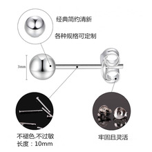 热销圆球钛钢耳钉高级简约电镀不锈钢豆豆耳环3mm小金球