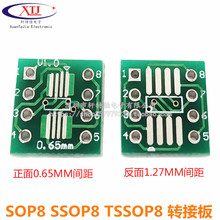 oU so/msop/tssop/soic/sop8Ddip8 w խw DӰPCB 8pin