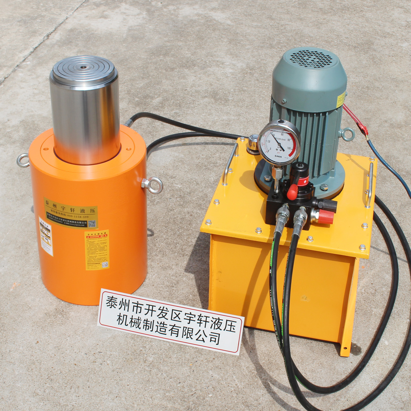 电动千斤顶系列荣耀机械供应50T100吨200吨300吨500吨千斤顶系列