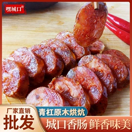 腌腊类;香肠烤肠类