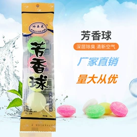 空气净化用品;除臭剂;樟脑丸