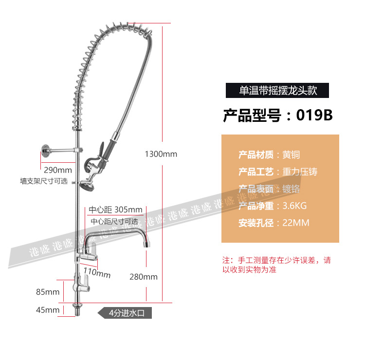 019B (단일 감기)