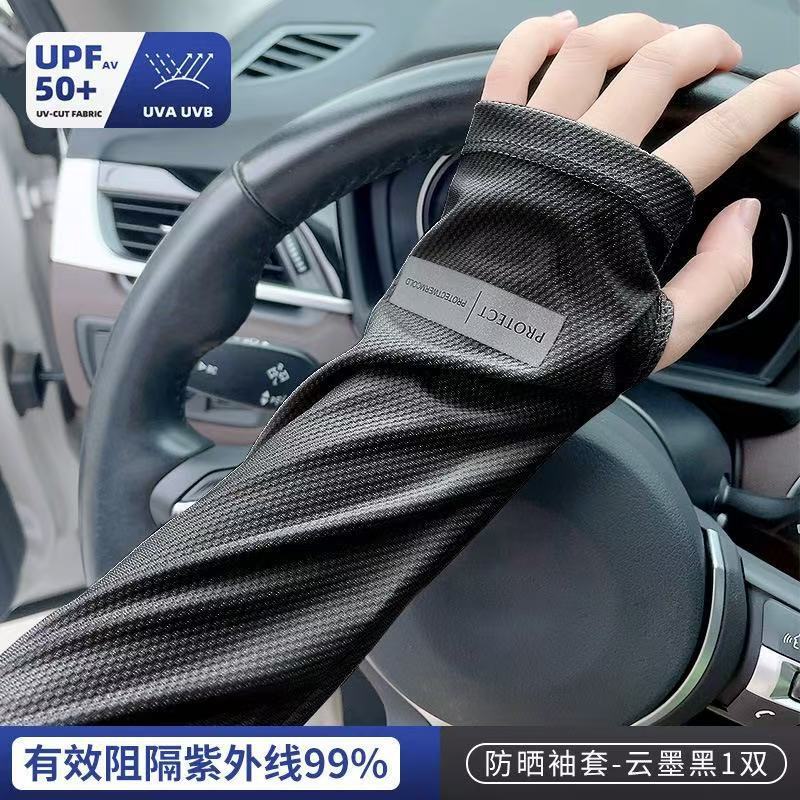 優しい妖精スタイルのレース日焼け止めアイススリーブ薄い運転日焼け止めルーズスリーブ女性のアイスシルクスリーブ夏通気性|undefined