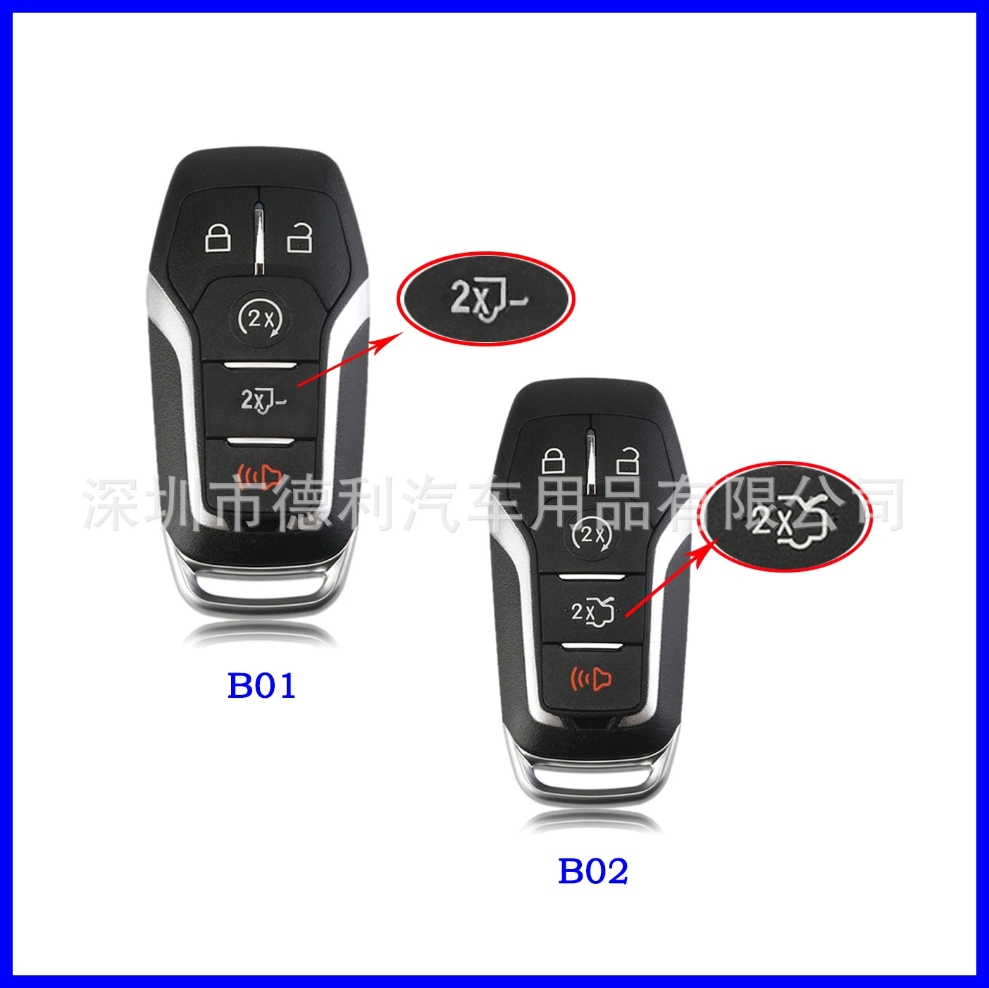 Подходит для Ford Wild Horse 5-ключевой Автомобильный ключ Shell Автомобильный ключ пульт дистанционного управления оболочка смарт-карты яркий край