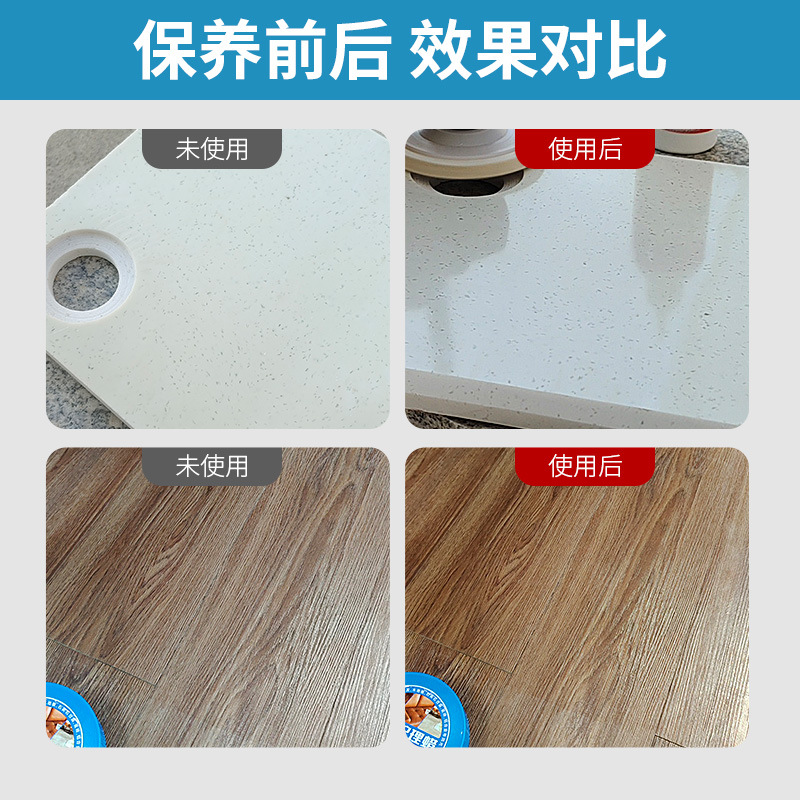 Mármol cera para pulir muebles de caoba cera de mantenimiento sofá de cuero piso de madera baldosas de cerámica cuidado de piedra de cuarzo brillante